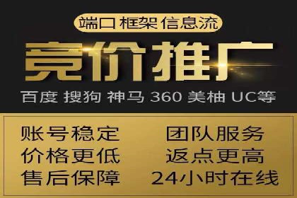 揭秘SEM优化师案例：从0到1的流量增长