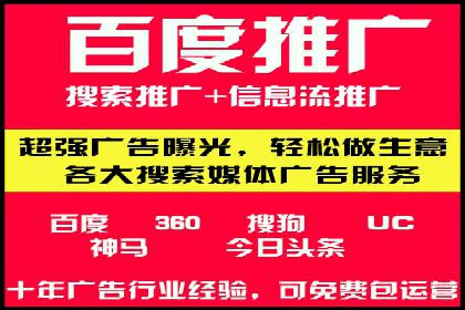 百度APP内推广：某产品的成功之路